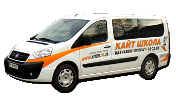 Кайтомобиль