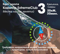 Места для кайт серфинга